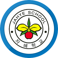 자혜학교 교표
